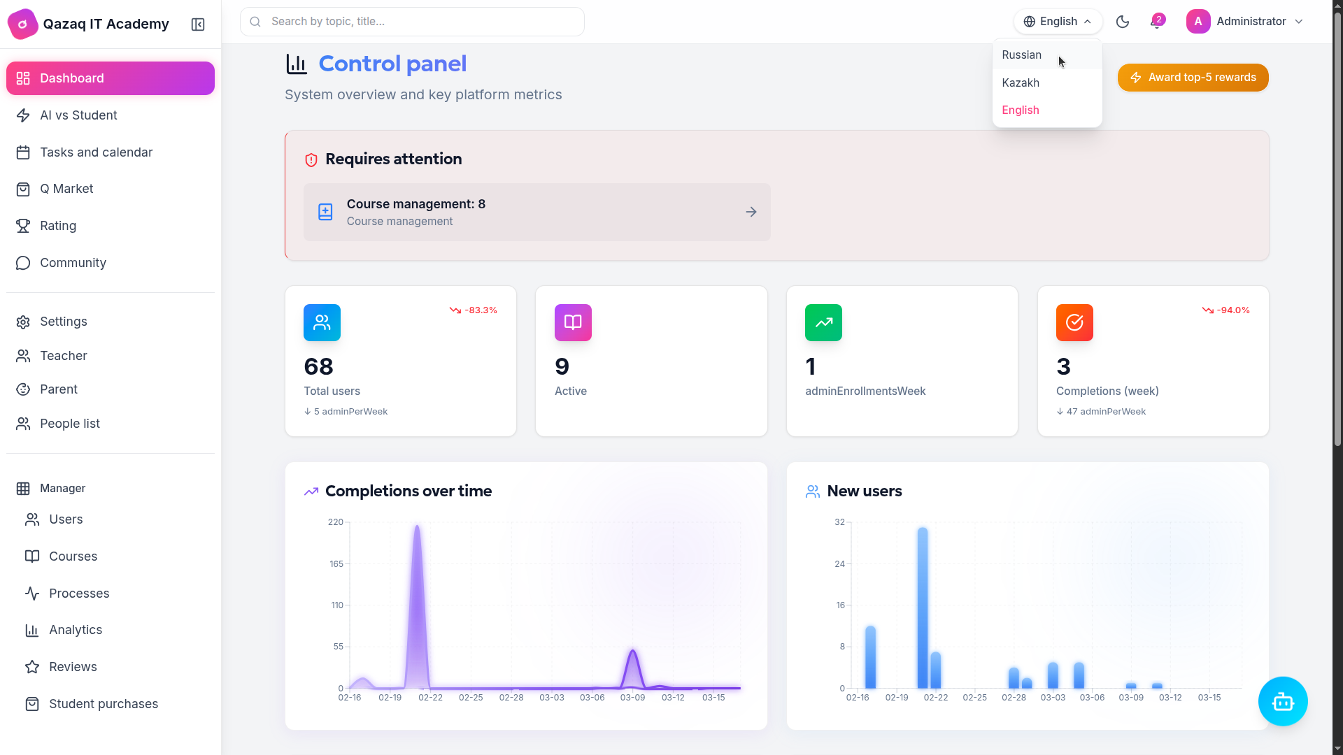 LMS Platform Interface